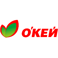 О'кей