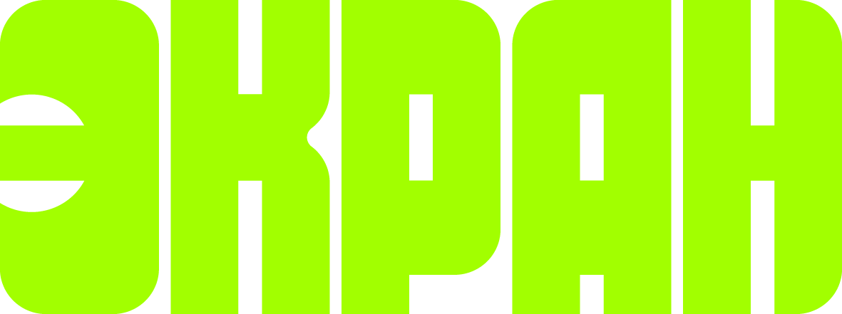 ЭКРАН